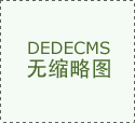 今日最新原木期货价钱行情查询（2024年11月21日）