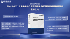 2025年中国桉树行业现状阐发及成长趋向预测演讲