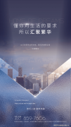 锦绣时代广场‌‌‌‌(锦绣时代广场)首页网坐